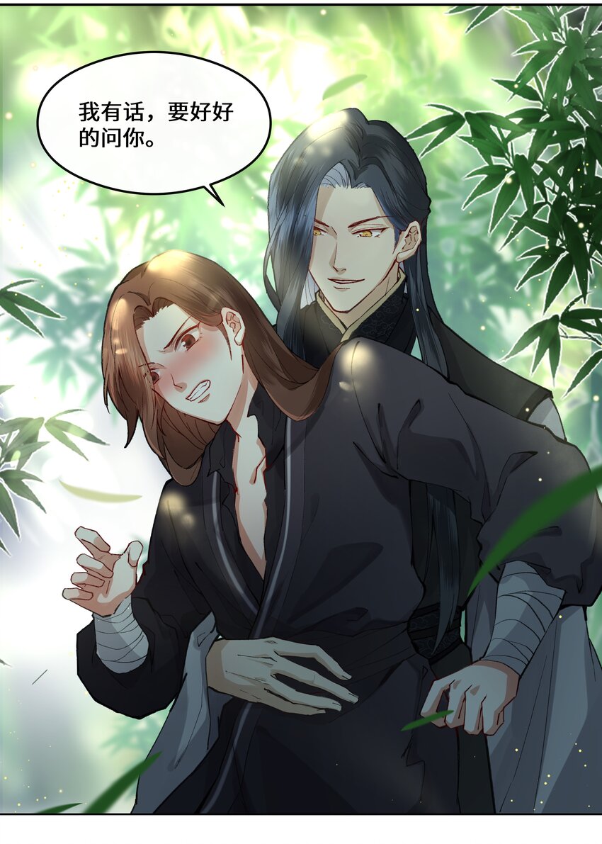 017 万里他乡遇故知-第18话