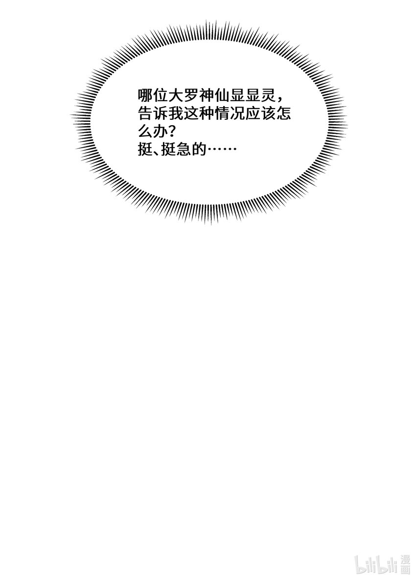 017 万里他乡遇故知-第18话