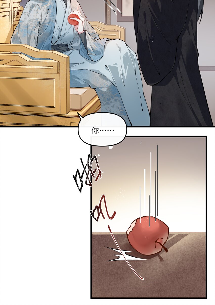 019 来自师妹的爱~-第20话