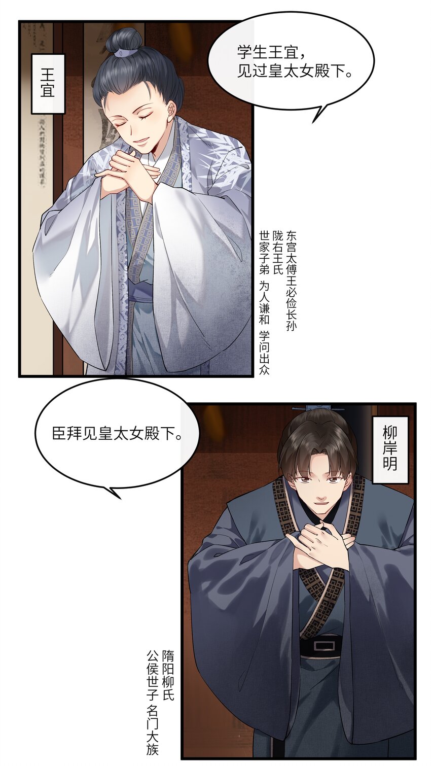 021 下流的人会想到的下流事-第22话