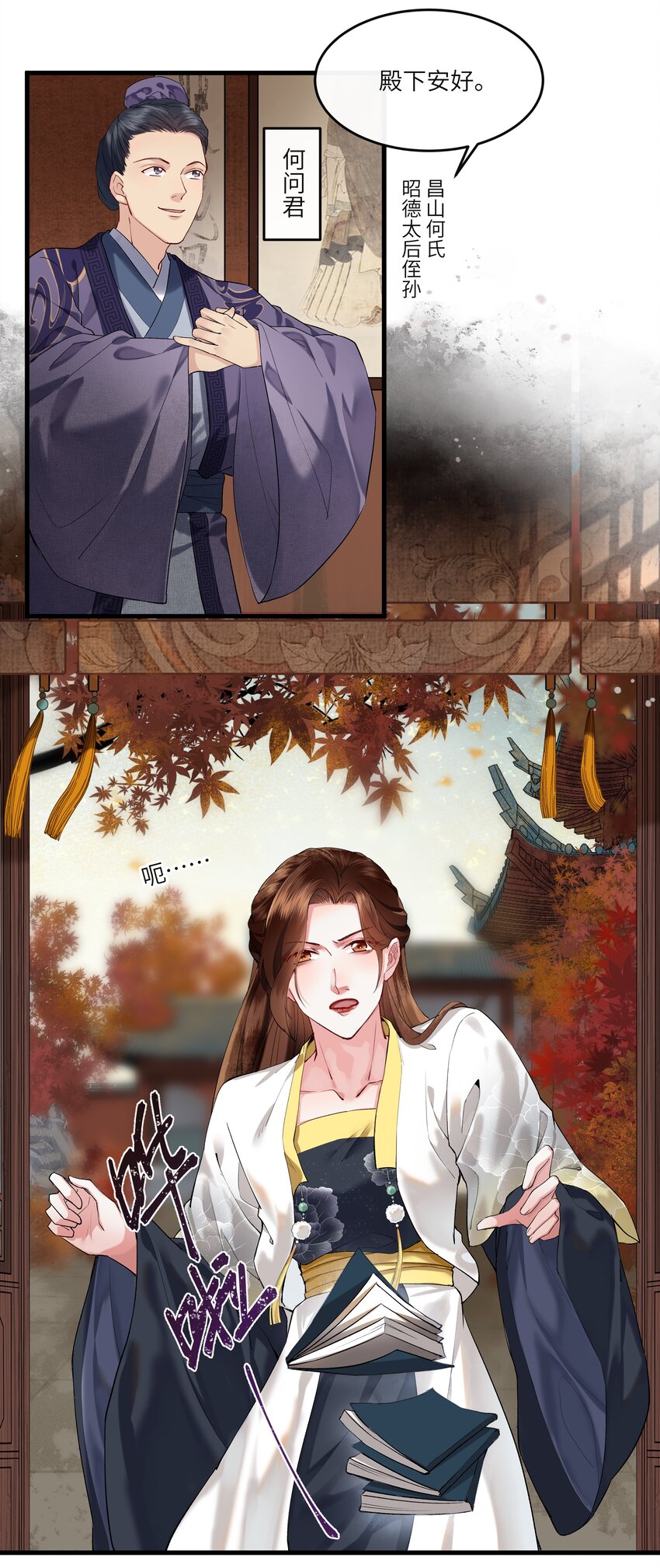 021 下流的人会想到的下流事-第22话