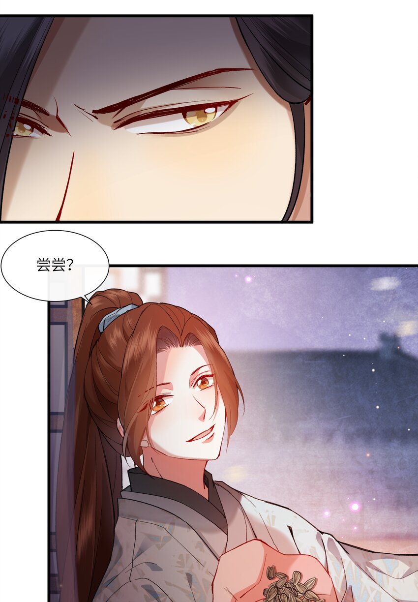 023 杀人诛心计划第一步-第24话