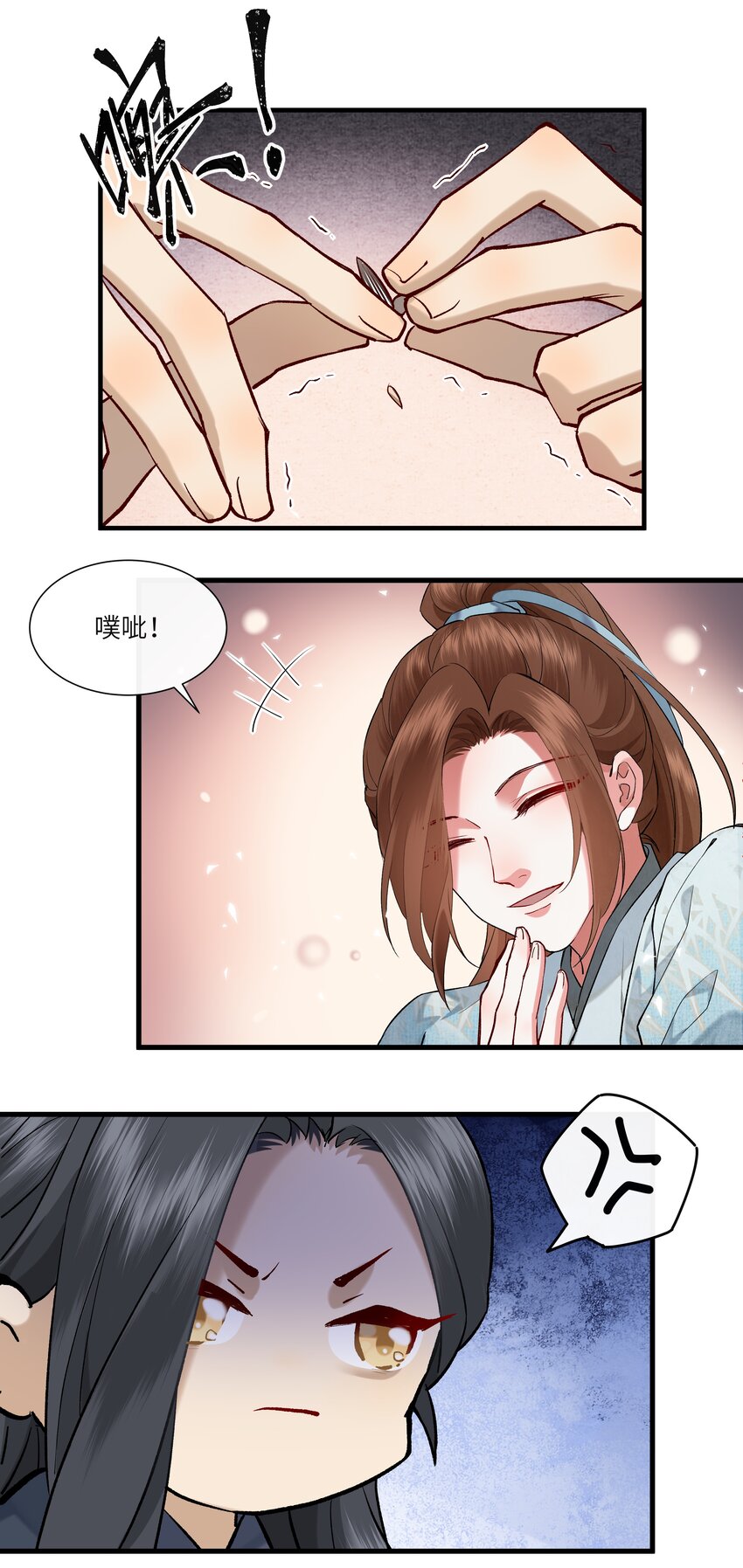 023 杀人诛心计划第一步-第24话