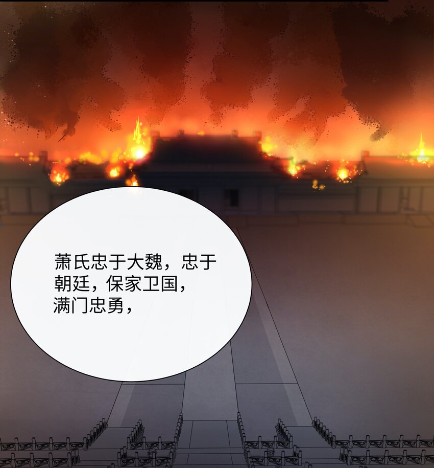 004 公主殿下，你这是做什么呢？-第4话