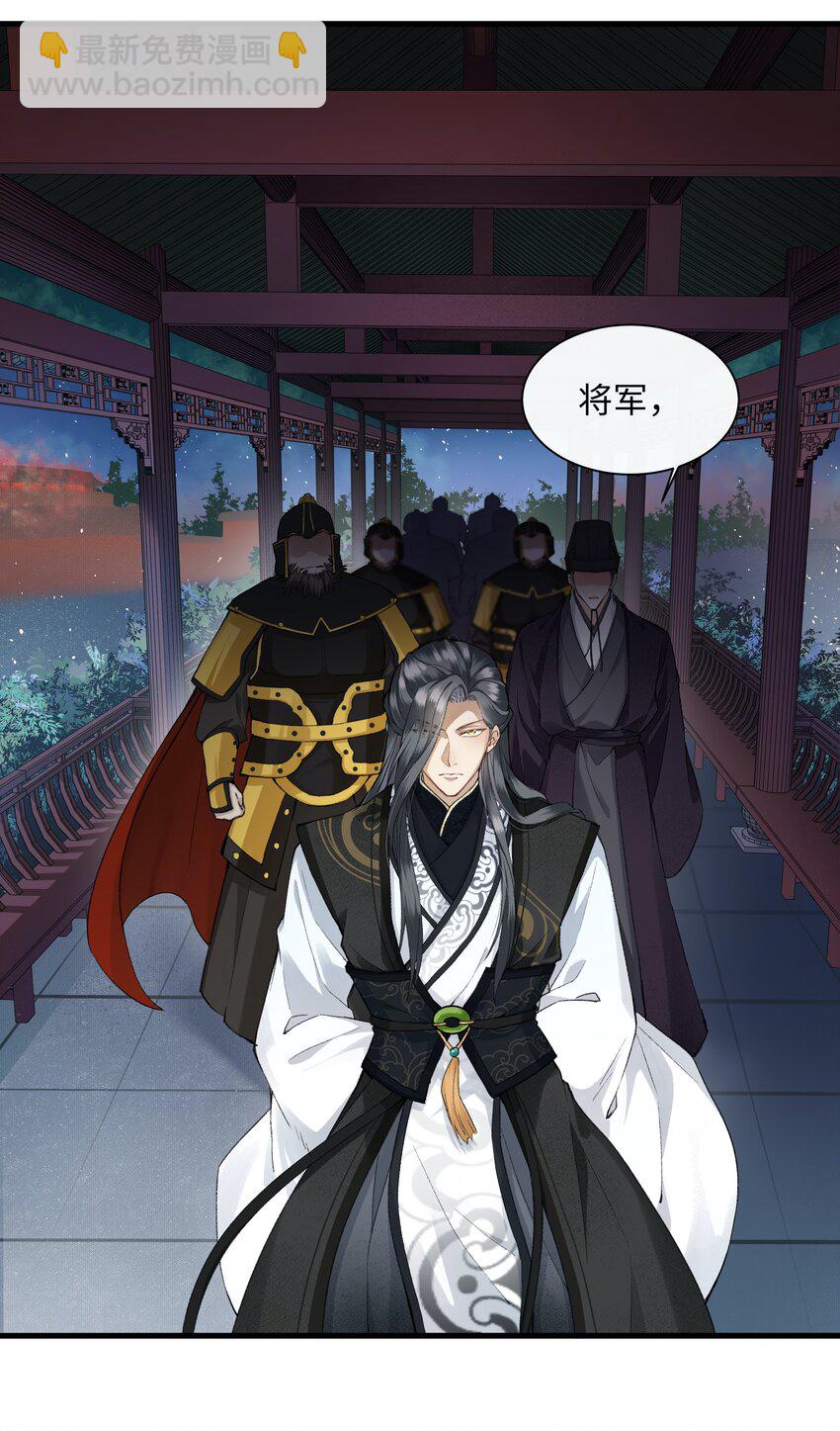 004 公主殿下，你这是做什么呢？-第4话