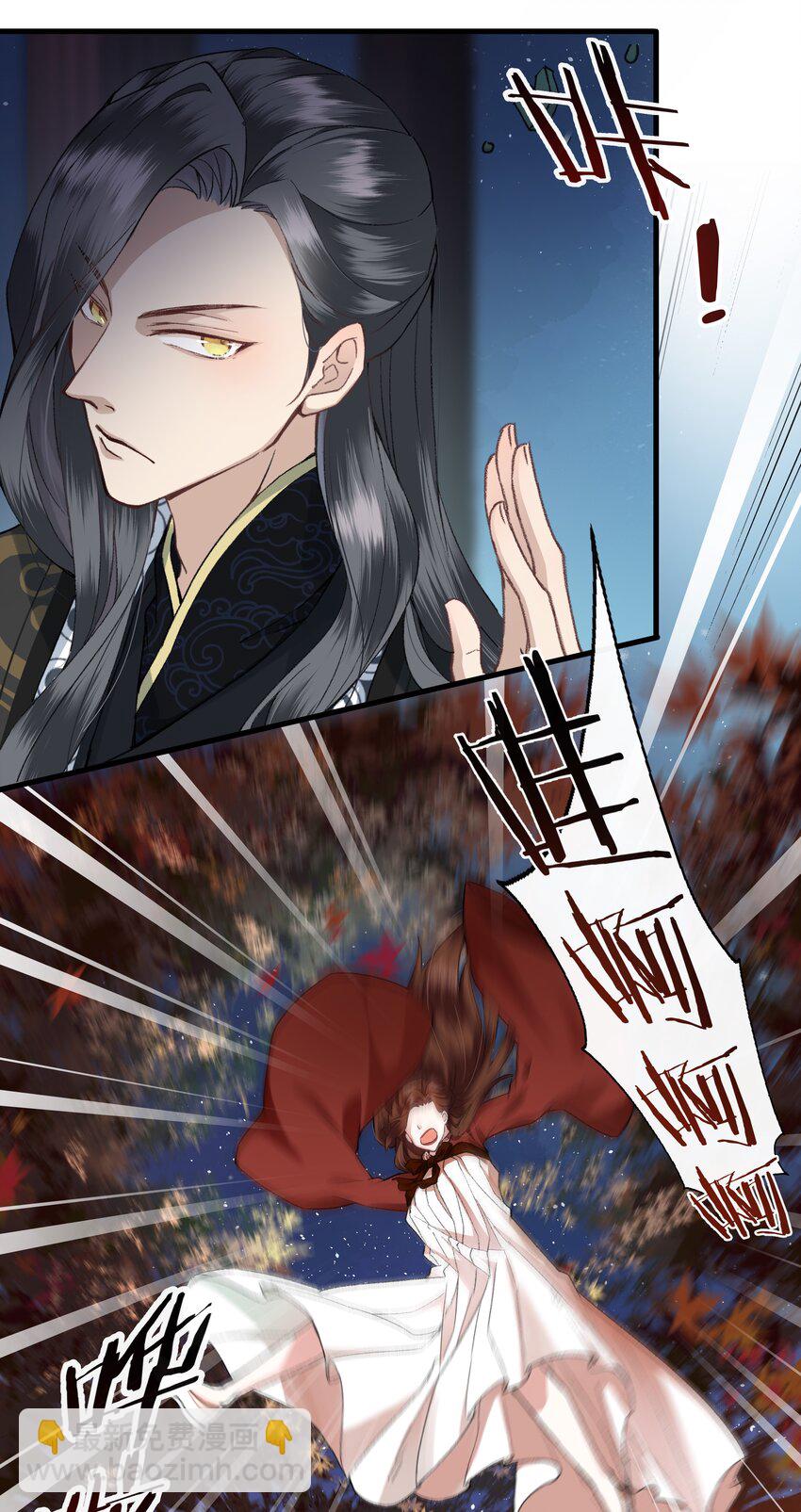 004 公主殿下，你这是做什么呢？-第4话