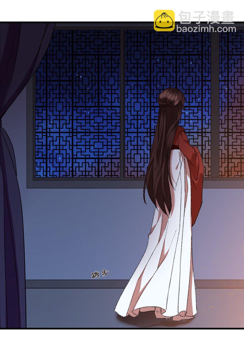 004 公主殿下，你这是做什么呢？-第4话