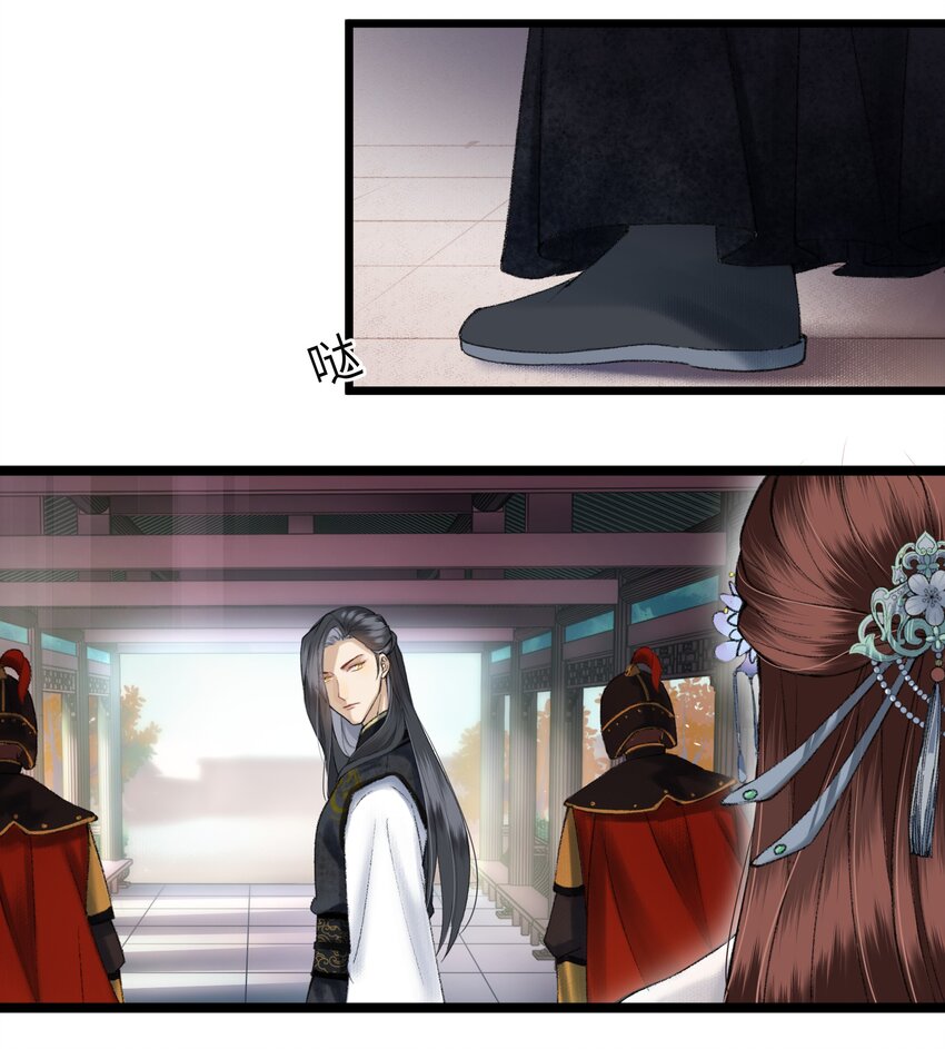 006 事情好像越来越不妙了-第6话