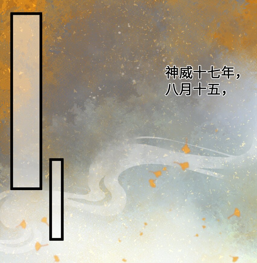 006 事情好像越来越不妙了-第6话