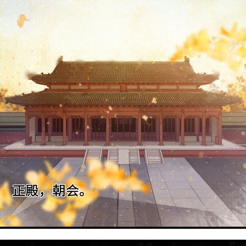 006 事情好像越来越不妙了-第6话