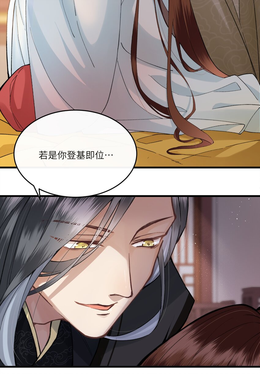 008 来啊，互相欺骗啊！-第8话