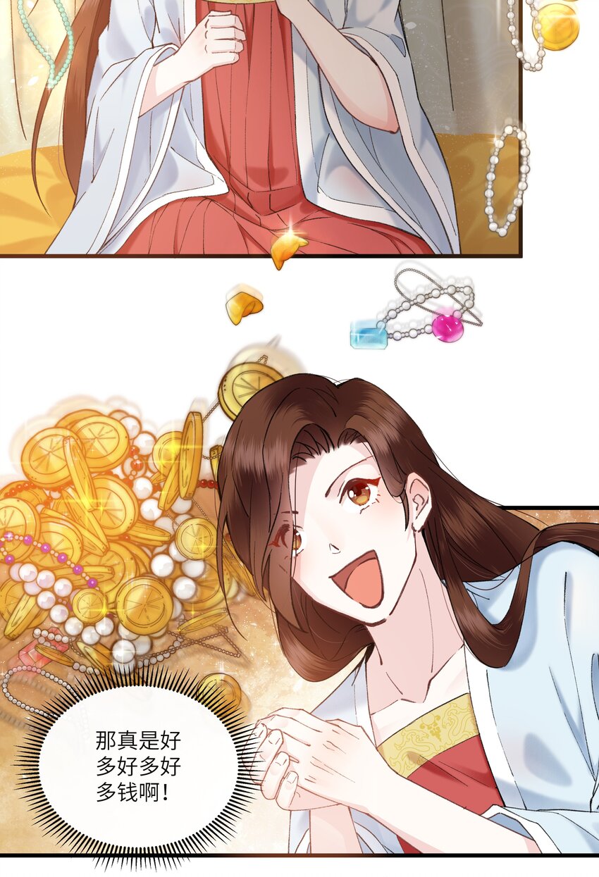 008 来啊，互相欺骗啊！-第8话