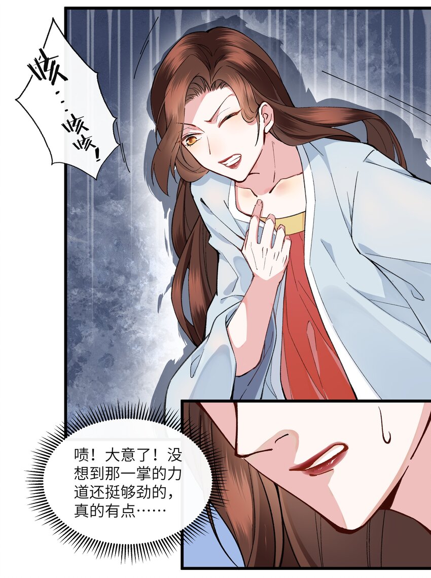 008 来啊，互相欺骗啊！-第8话