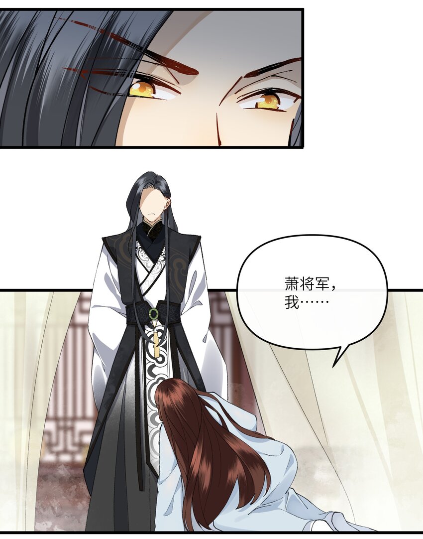 008 来啊，互相欺骗啊！-第8话