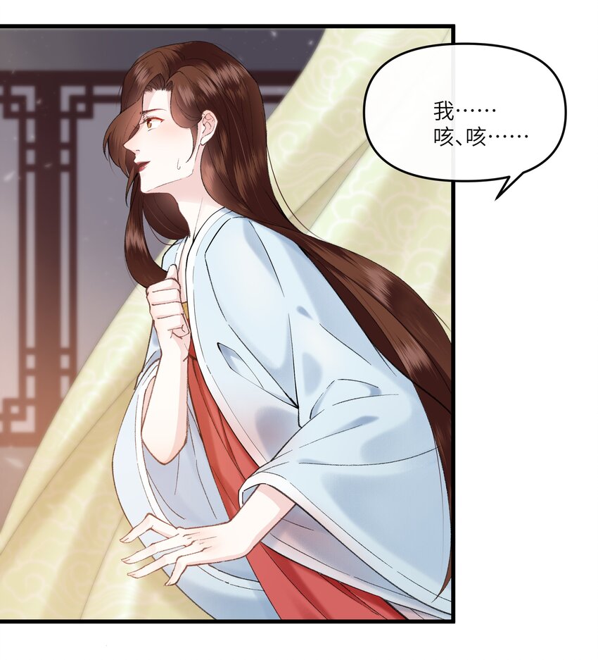 008 来啊，互相欺骗啊！-第8话