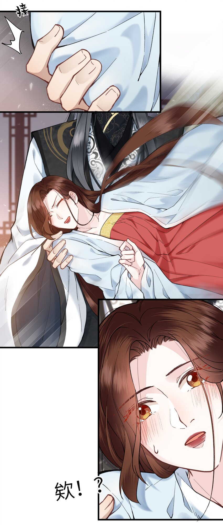 008 来啊，互相欺骗啊！-第8话