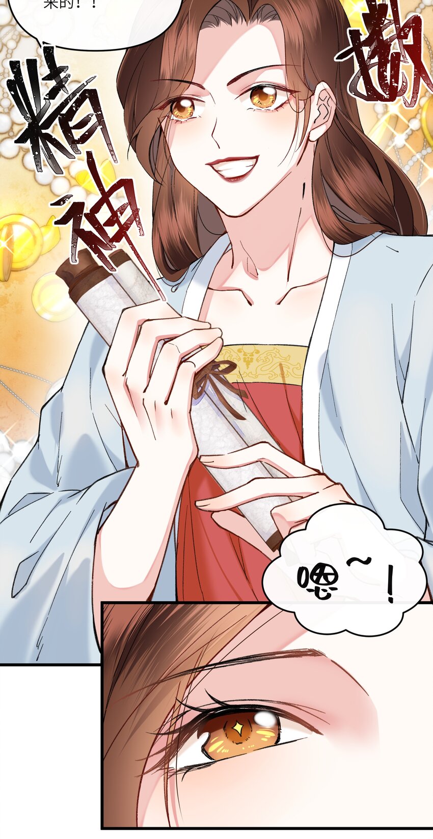 008 来啊，互相欺骗啊！-第8话