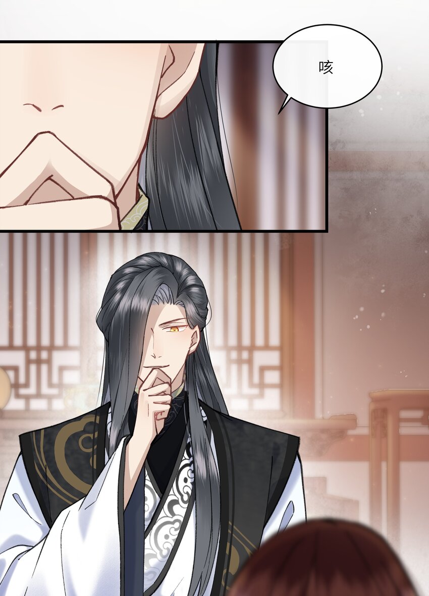 008 来啊，互相欺骗啊！-第8话