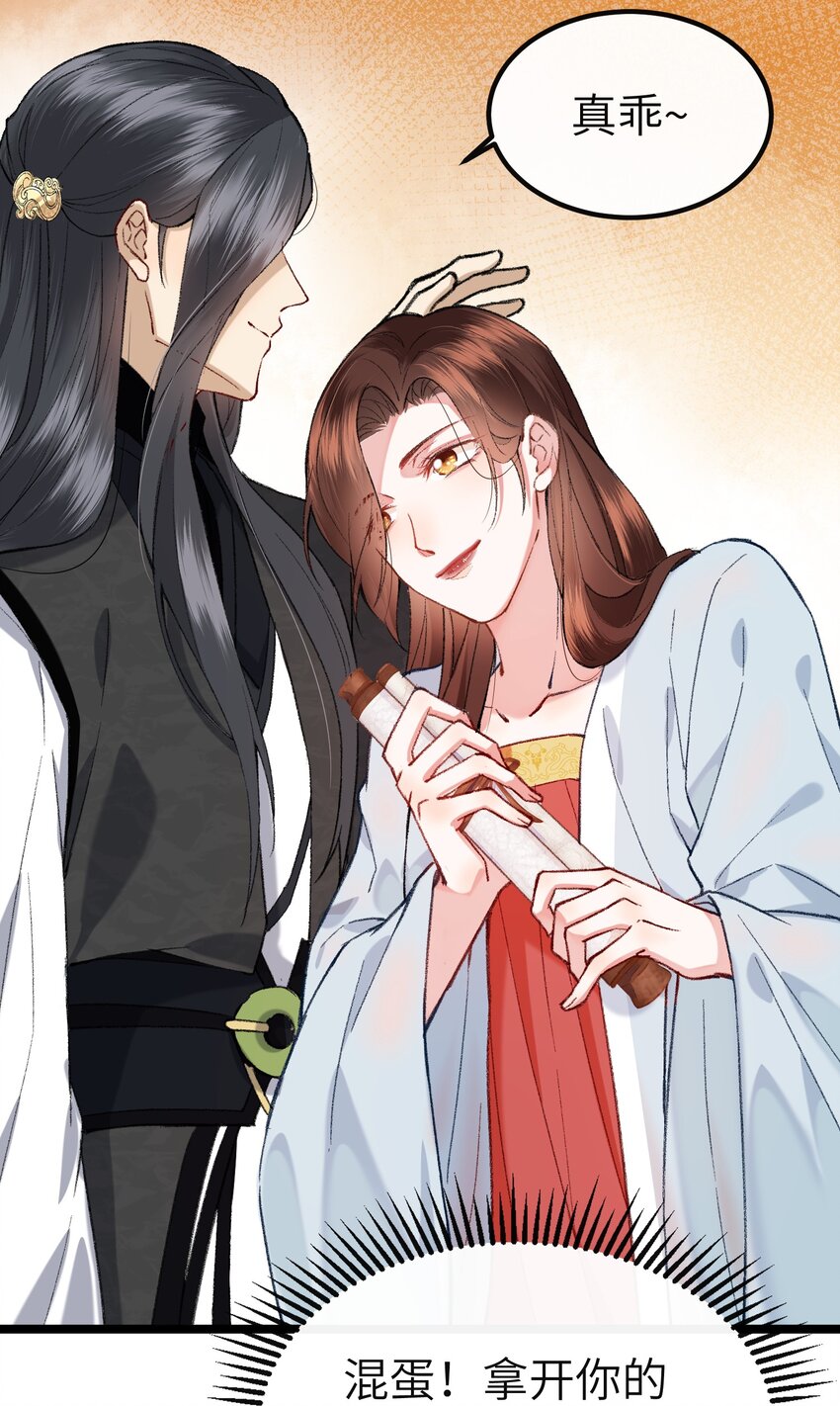 008 来啊，互相欺骗啊！-第8话