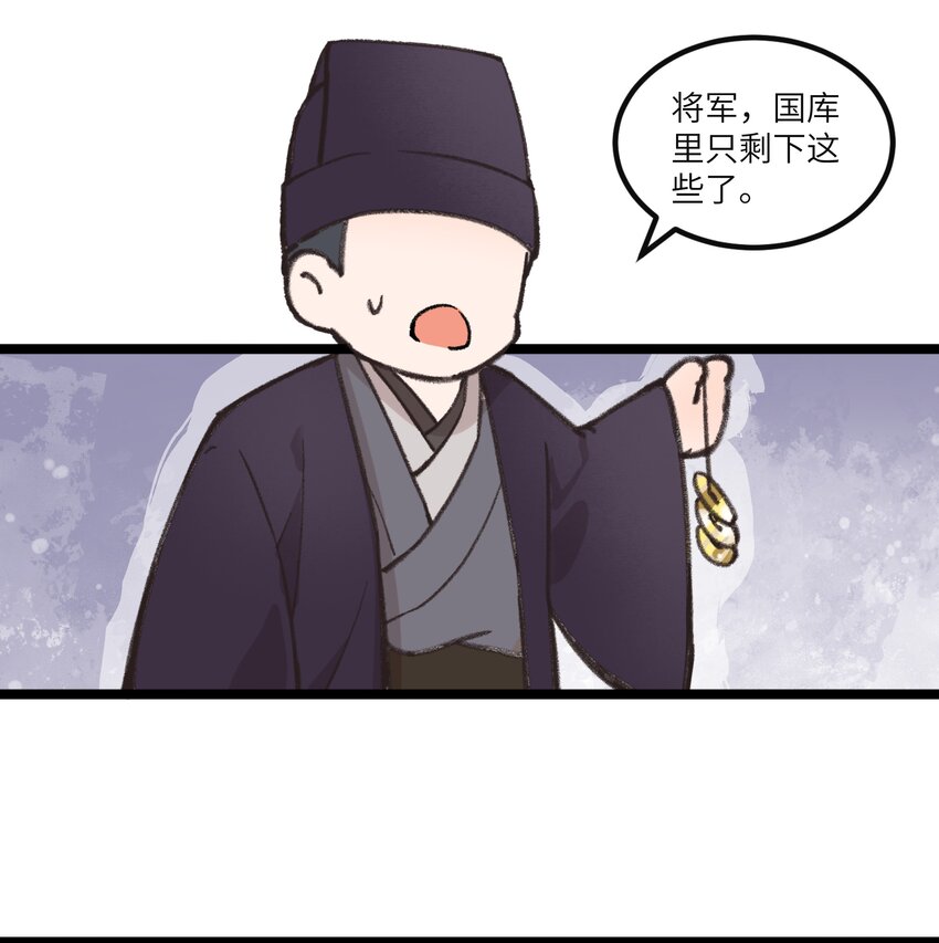 008 来啊，互相欺骗啊！-第8话