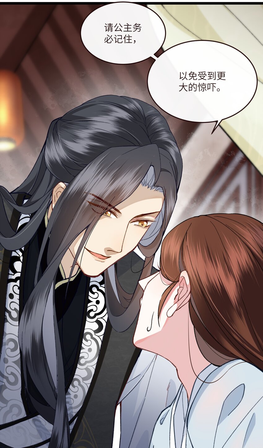 008 来啊，互相欺骗啊！-第8话