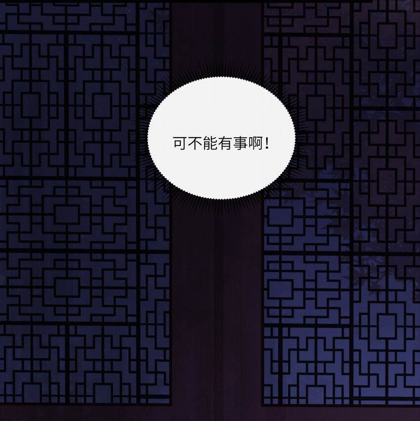 009 女装是从小开始的&hellip;-第10话