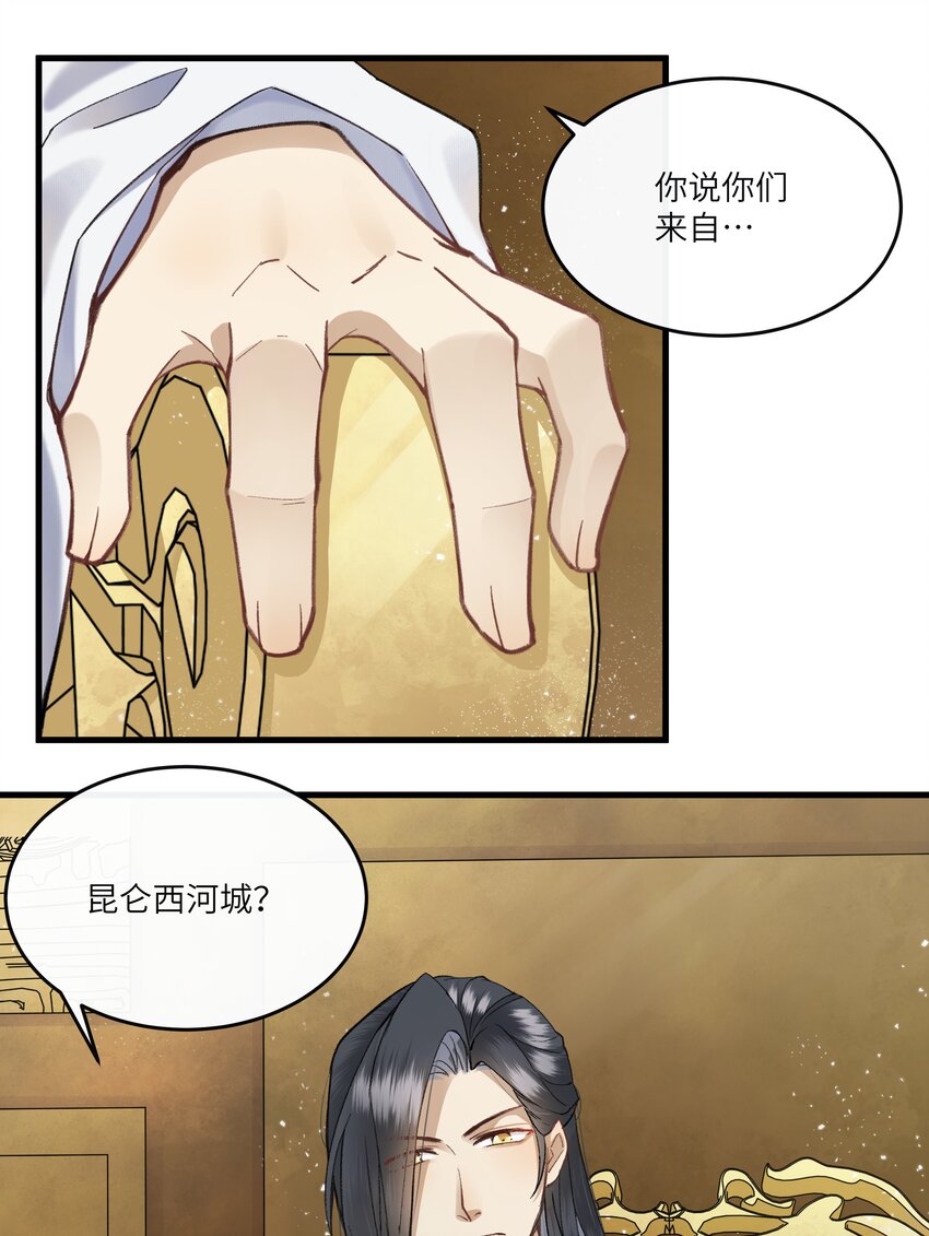 009 女装是从小开始的&hellip;-第10话