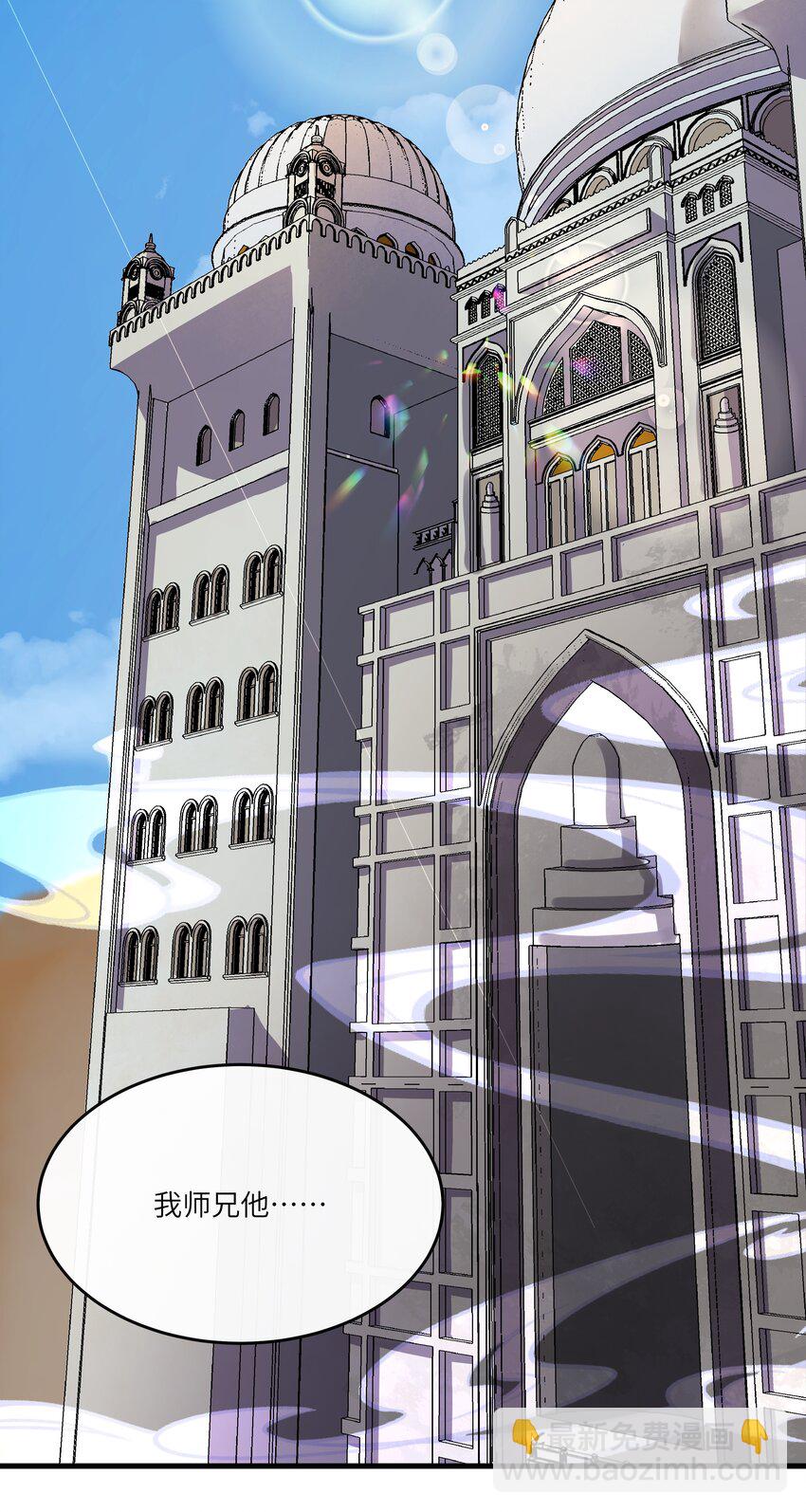 009 女装是从小开始的&hellip;-第10话