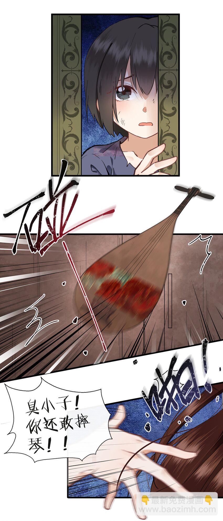 009 女装是从小开始的&hellip;-第10话