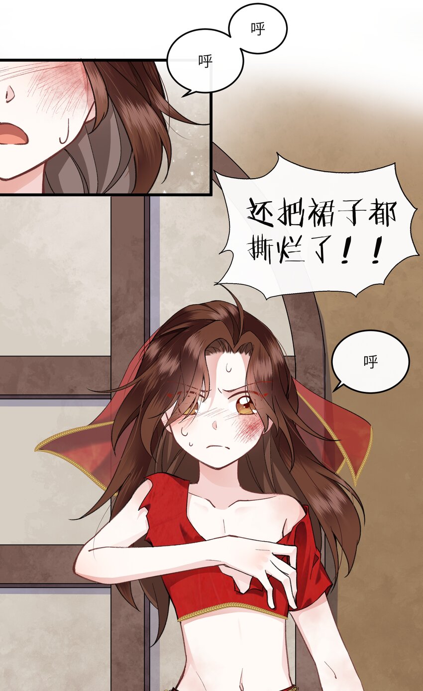 009 女装是从小开始的&hellip;-第10话