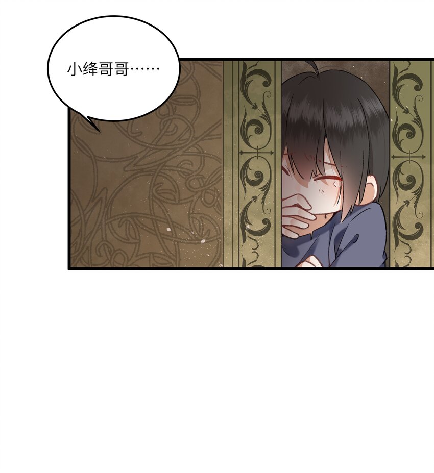 009 女装是从小开始的&hellip;-第10话