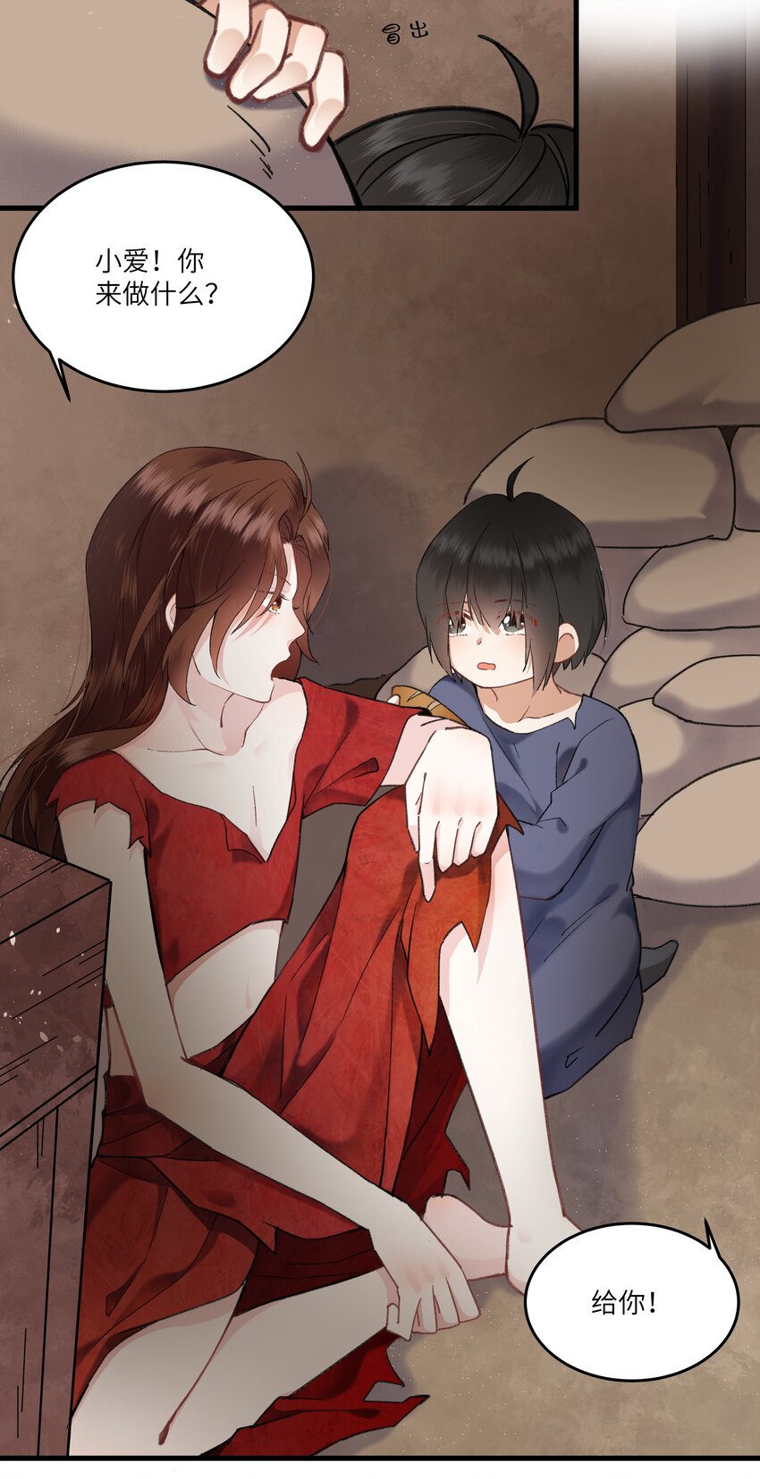 009 女装是从小开始的&hellip;-第10话