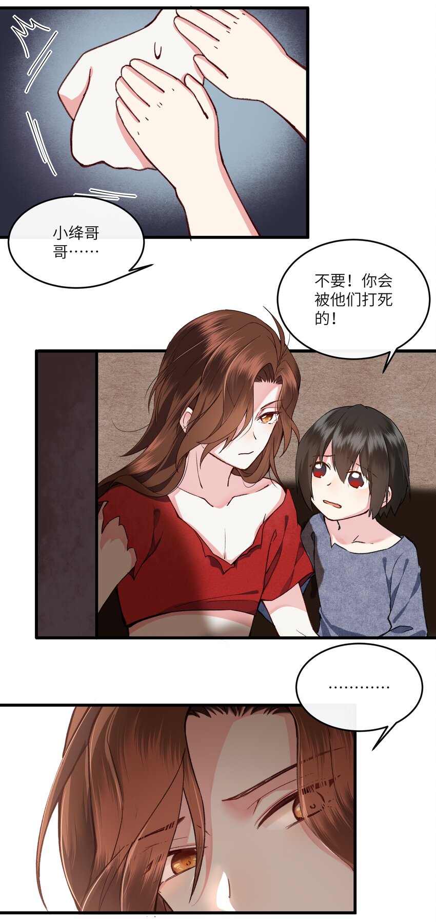 009 女装是从小开始的&hellip;-第10话