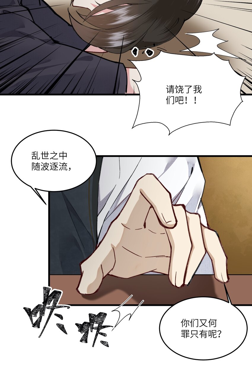 009 女装是从小开始的&hellip;-第10话