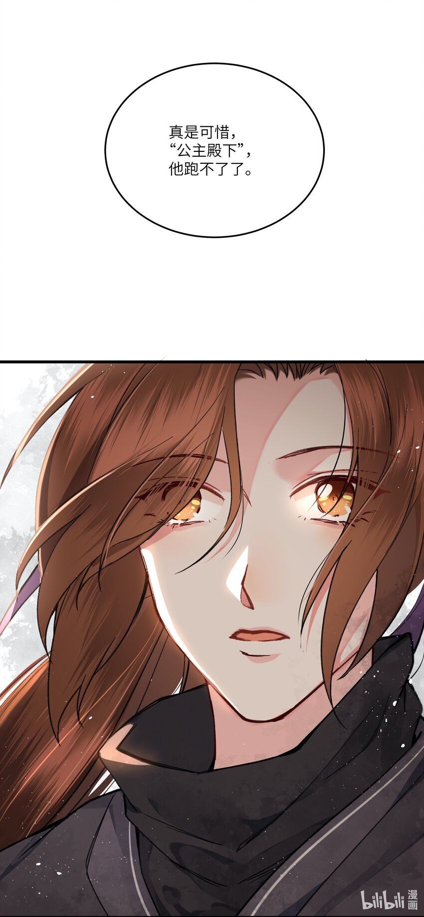 009 女装是从小开始的&hellip;-第10话