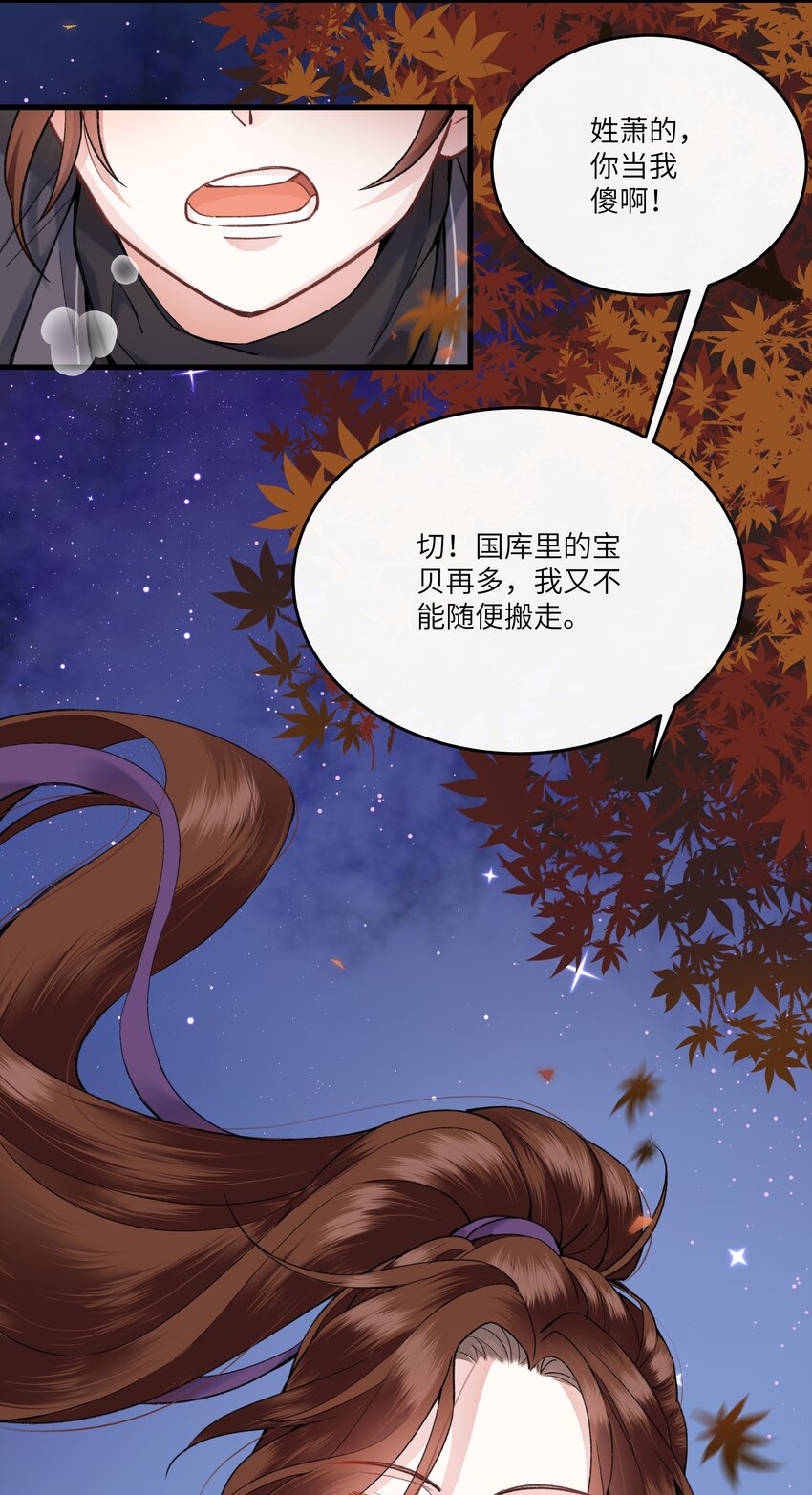 009 女装是从小开始的&hellip;-第10话