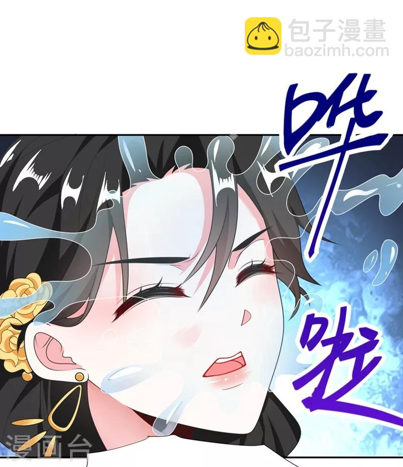 第3话 千古第一大草包4