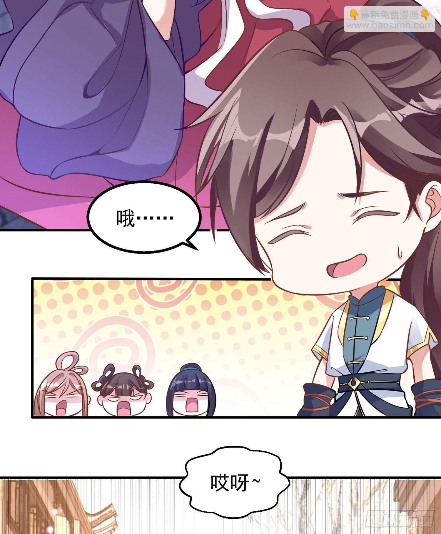 第1话 猴子偷桃(1/2)-第2话