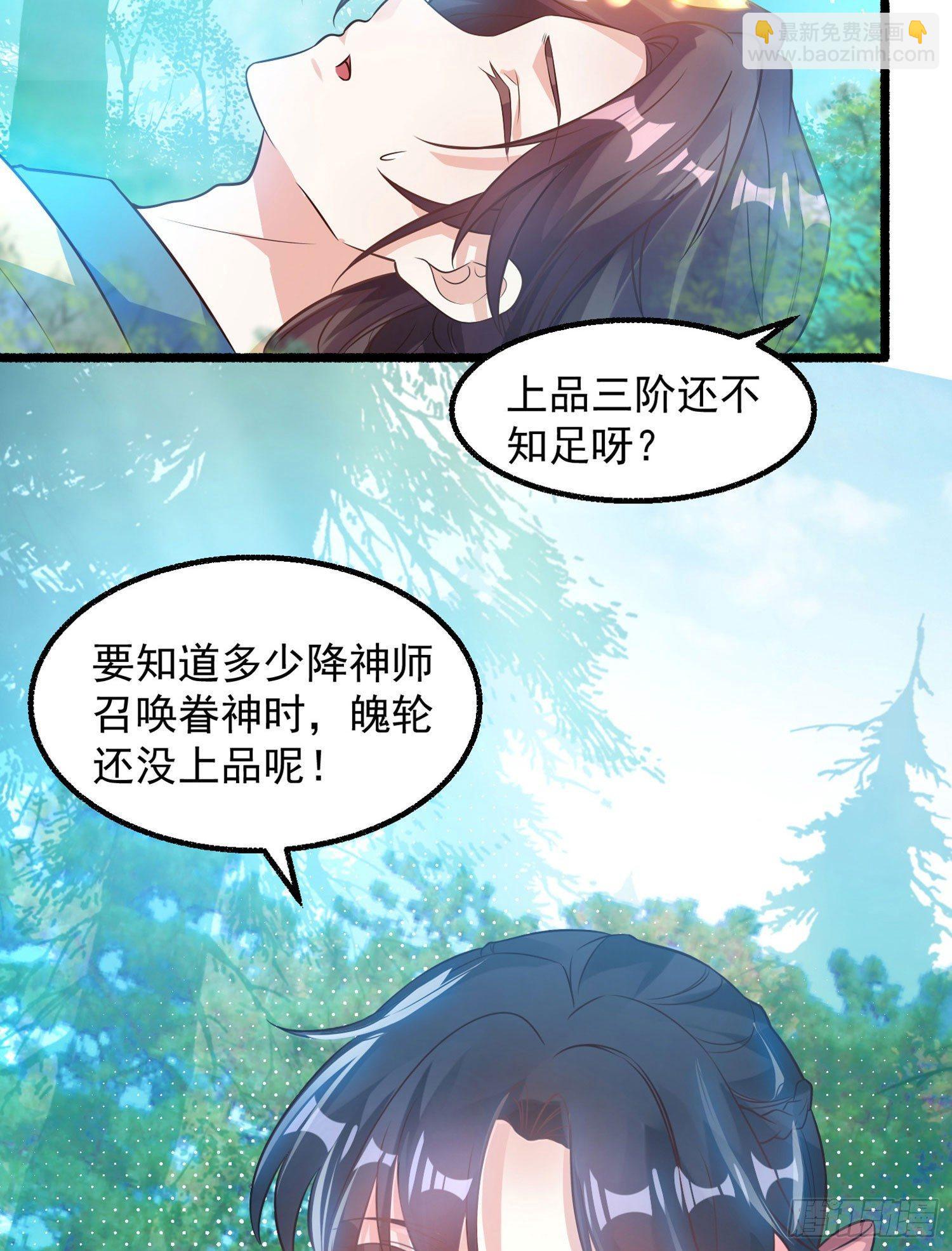 第1话 猴子偷桃(1/2)-第2话