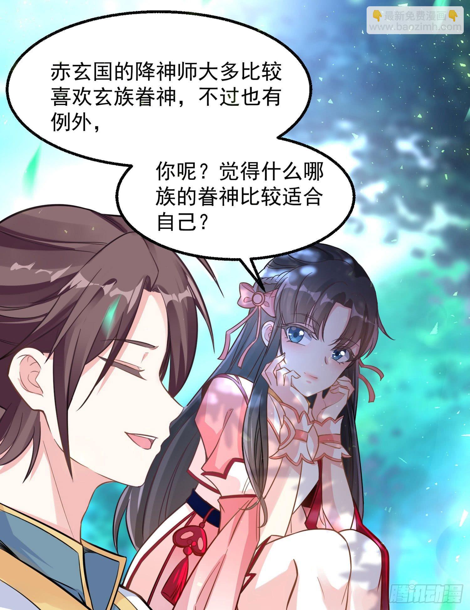 第1话 猴子偷桃(1/2)-第2话