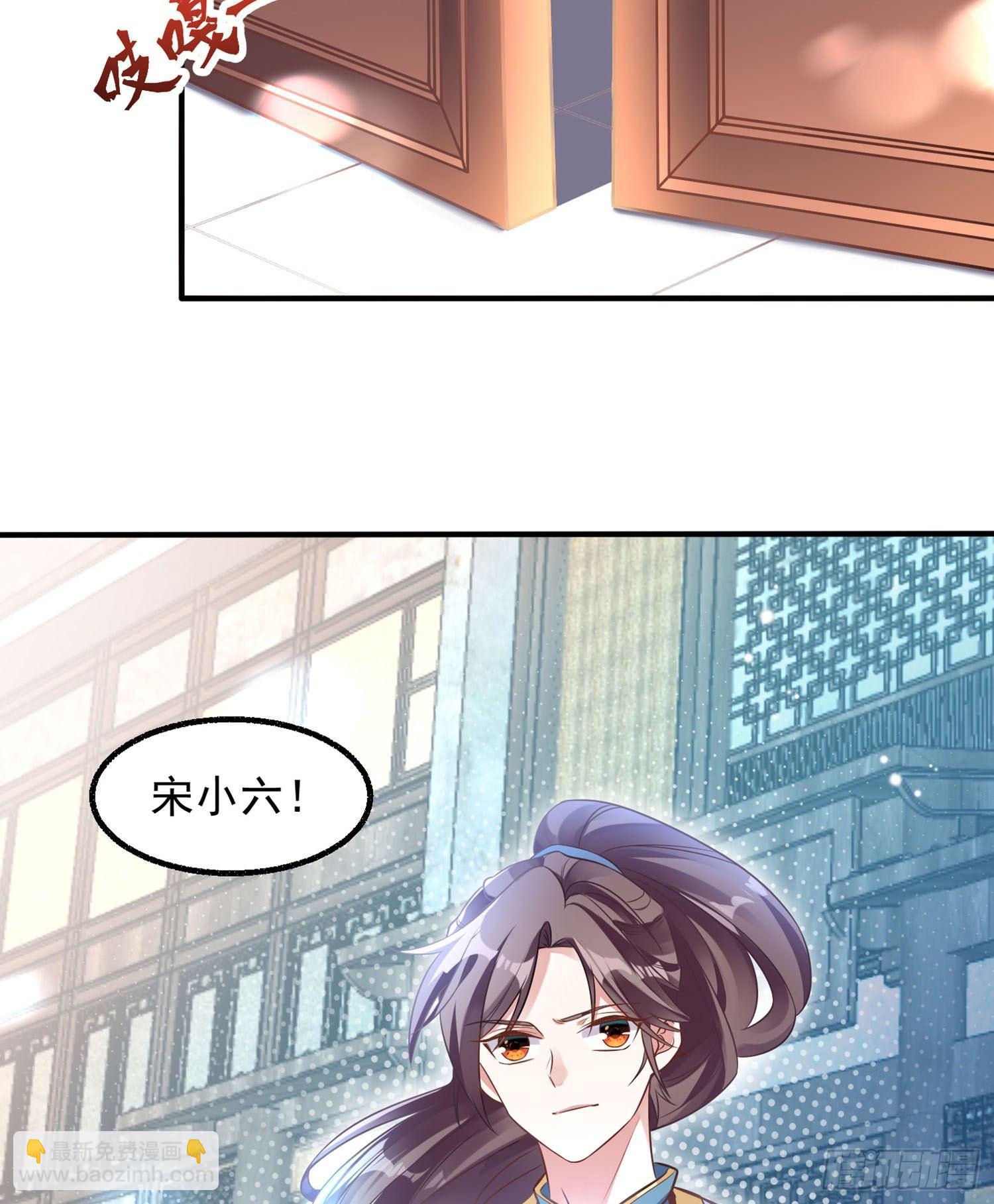 第1话 猴子偷桃(1/2)-第2话