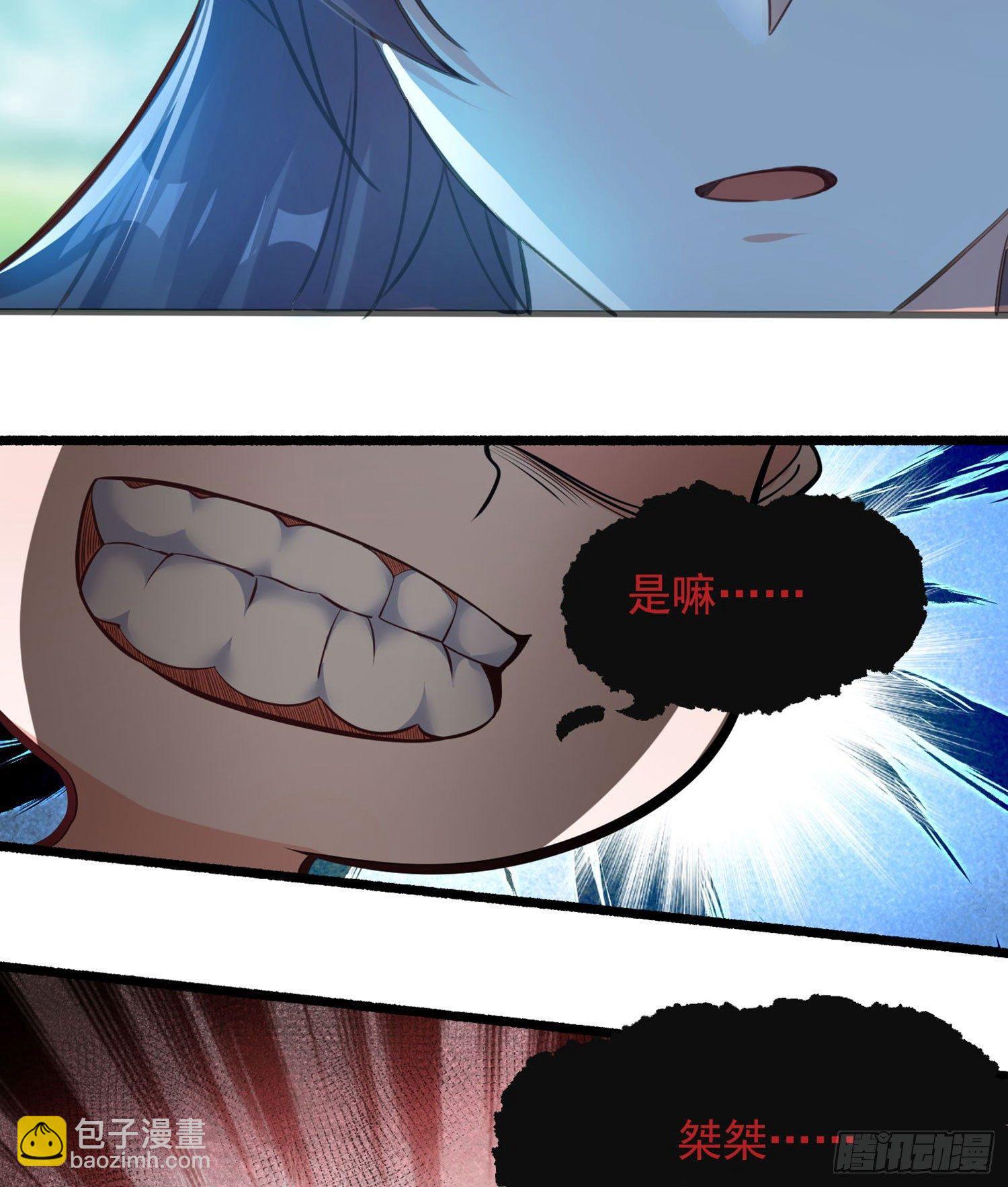 第1话 猴子偷桃(1/2)-第2话