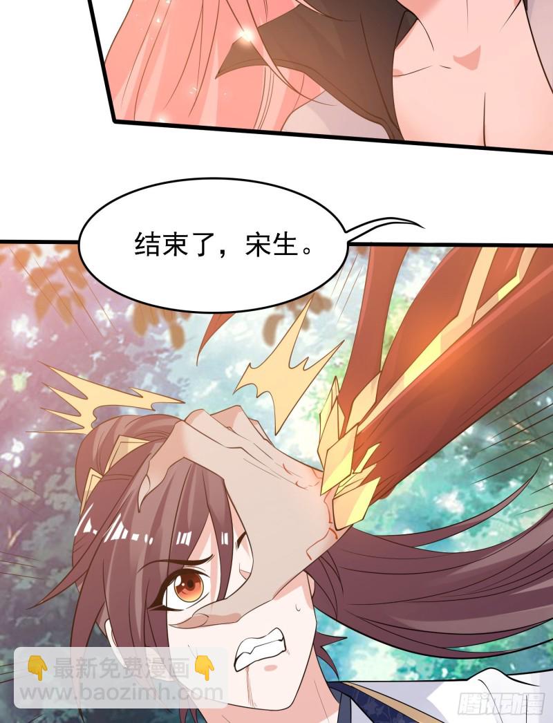 第97话 小说男主角(1/2)-第100话