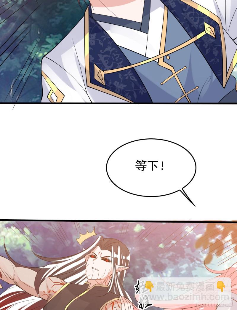 第97话 小说男主角(1/2)-第100话