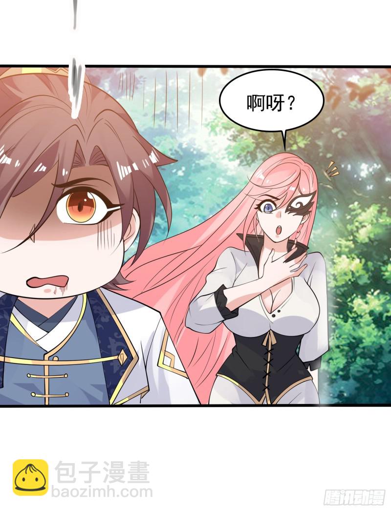 第97话 小说男主角(1/2)-第100话