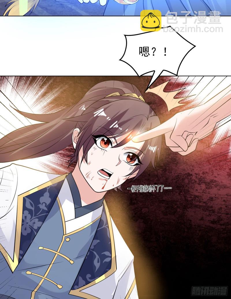 第97话 小说男主角(1/2)-第100话