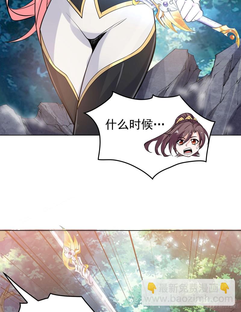 第97话 小说男主角(1/2)-第100话