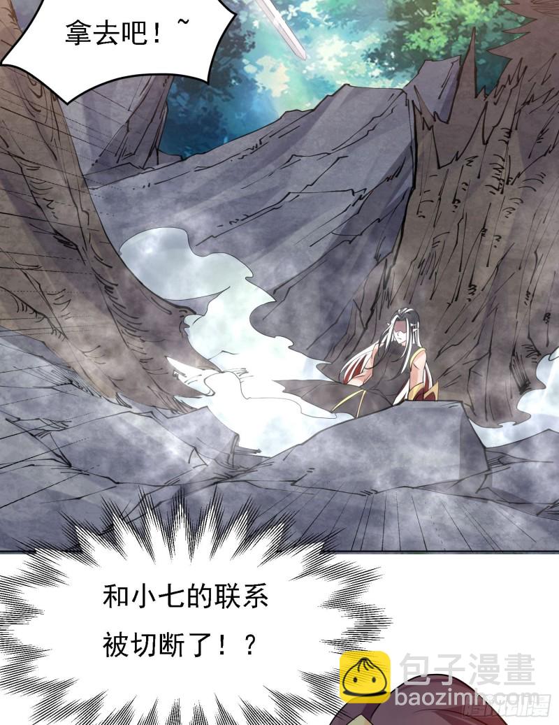 第97话 小说男主角(1/2)-第100话