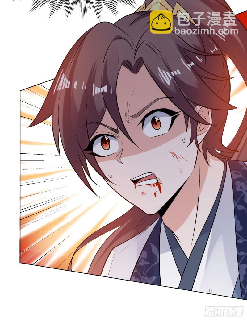 第97话 小说男主角(1/2)-第100话