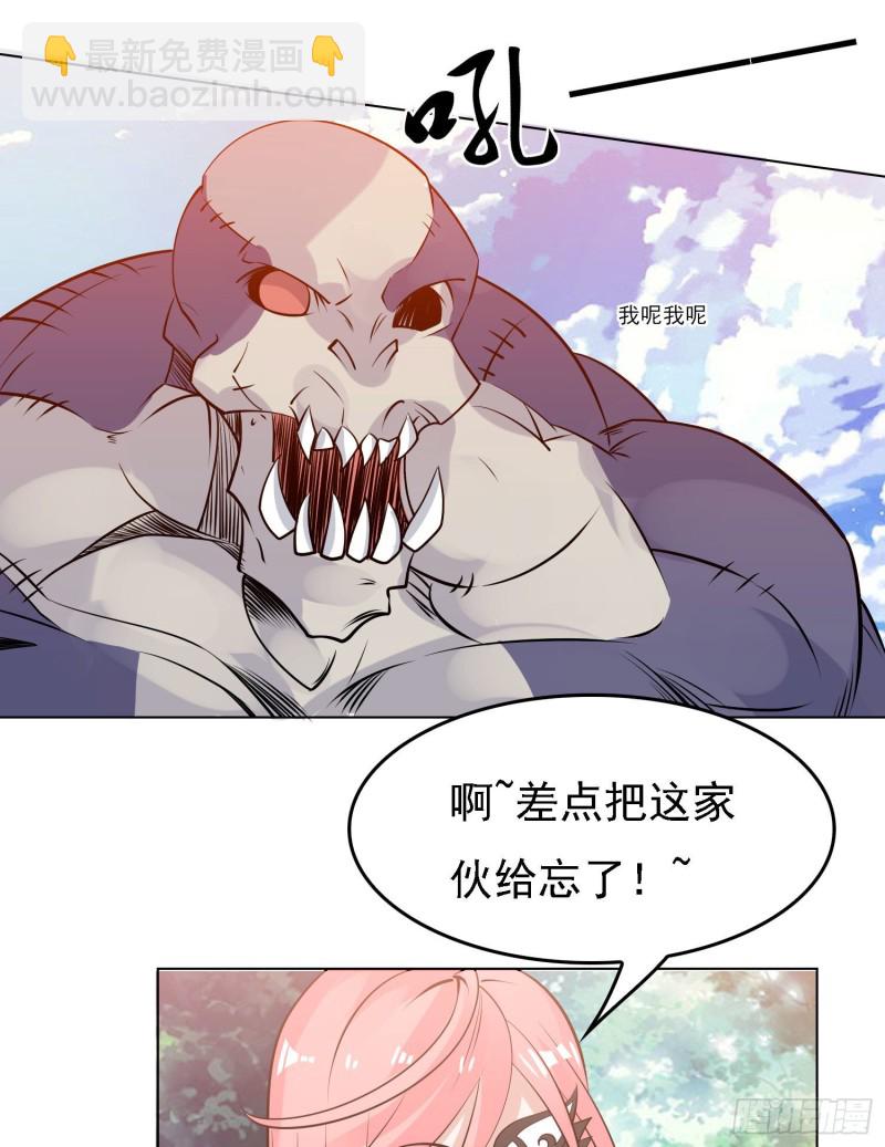 第97话 小说男主角(1/2)-第100话